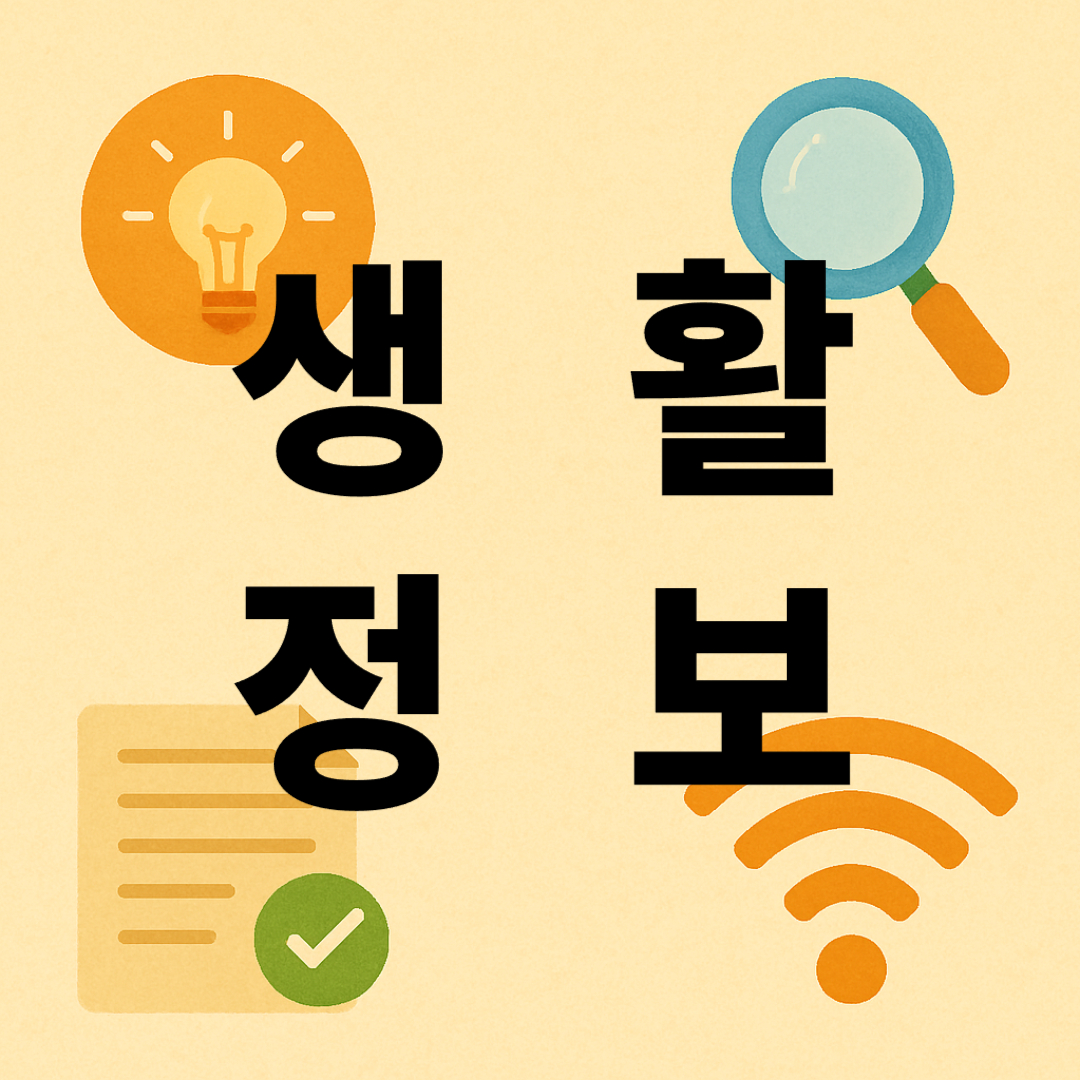 프로필 로고