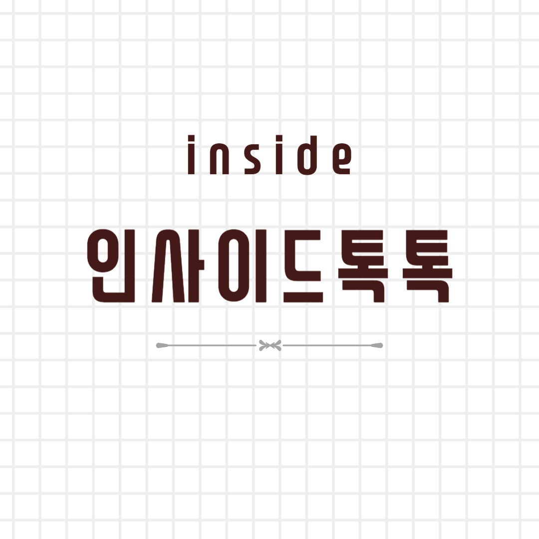 블로그 이미지