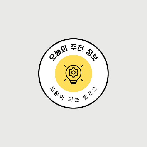 프로필 로고