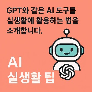프로필사진