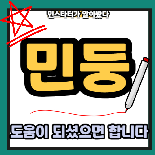 블로그 이미지