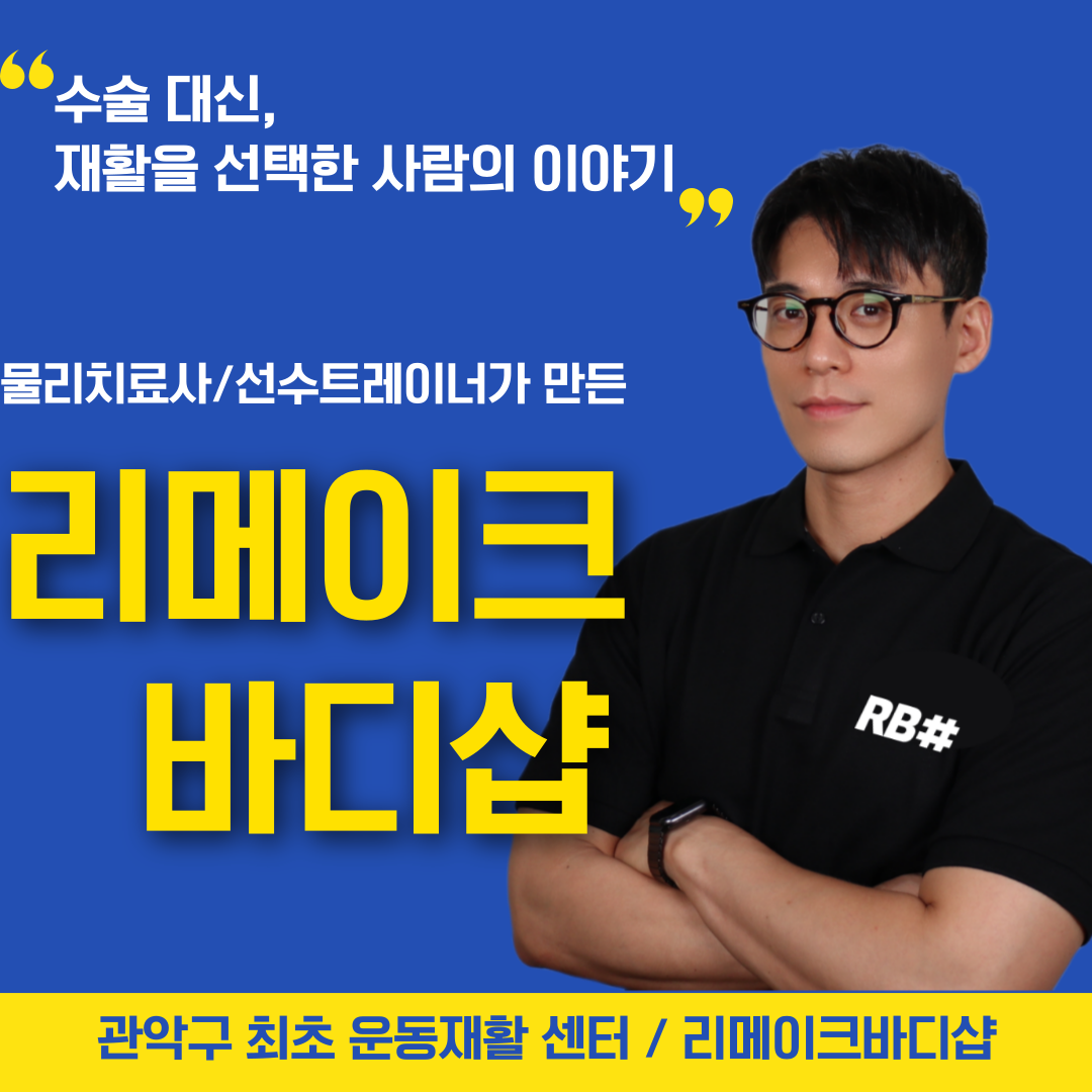 프로필사진