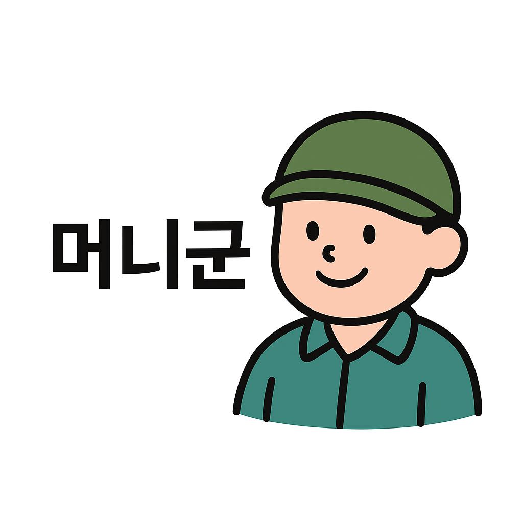 Tistory profile picture for @moneygun