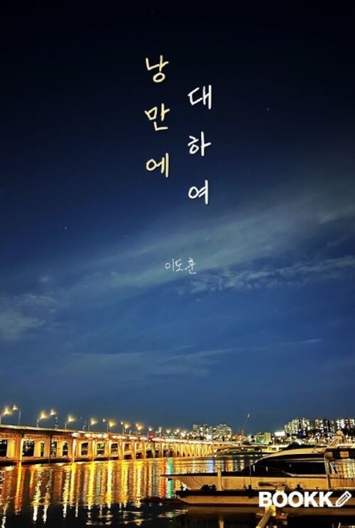 프로필사진