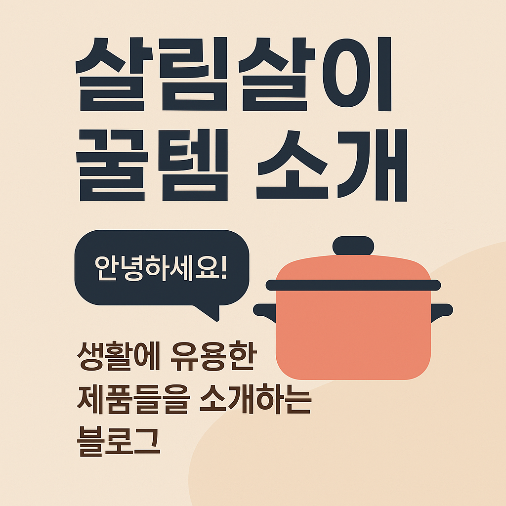 블로그 이미지