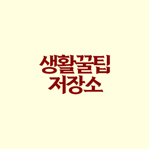 프로필 로고