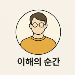 블로그 이미지