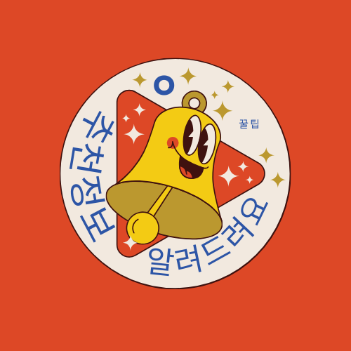 프로필 로고