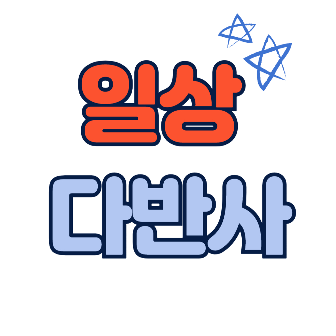 프로필사진