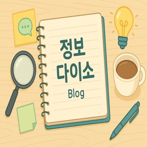 블로그 이미지