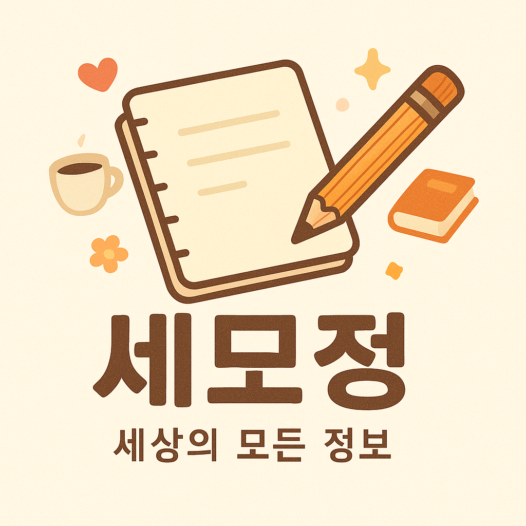 블로그 이미지