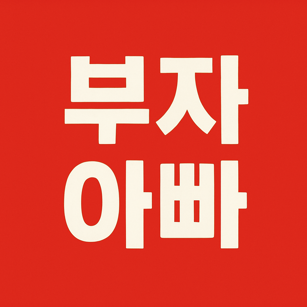 블로그 이미지