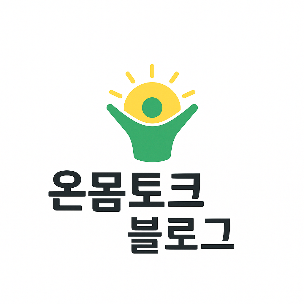 블로그 이미지