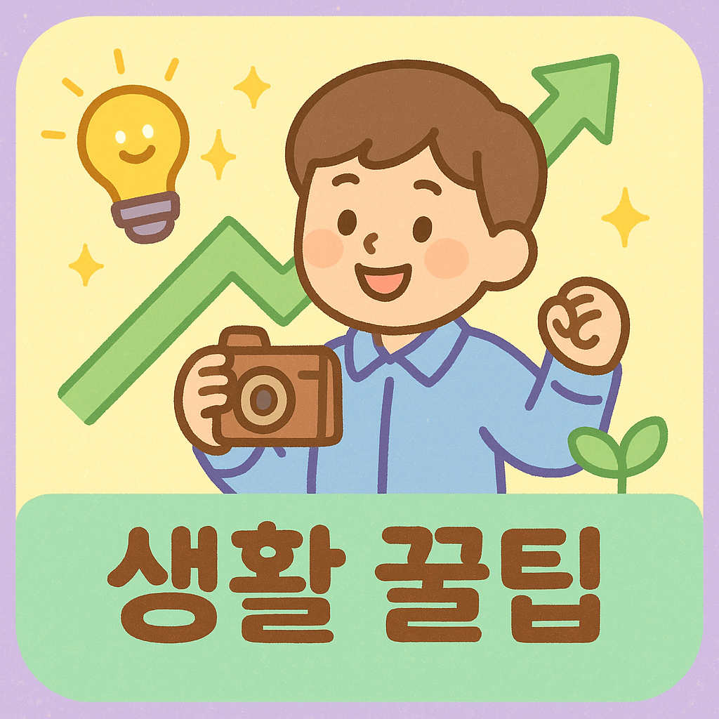 프로필사진