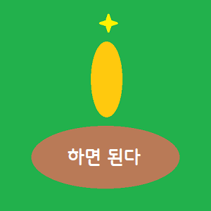 프로필 로고