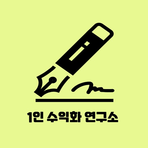 블로그 이미지