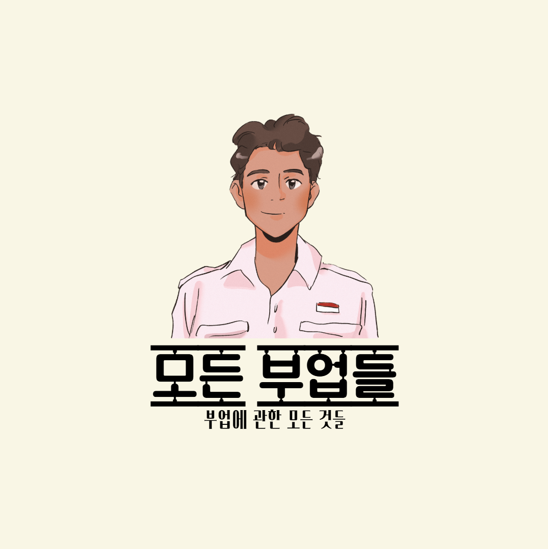 푸터 로고
