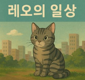 블로그 이미지