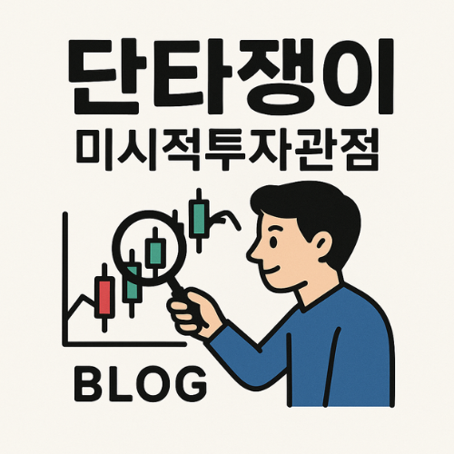 블로그 이미지