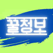블로그 이미지