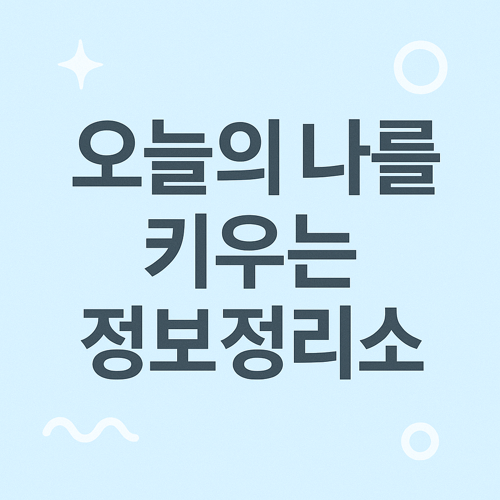 블로그 이미지