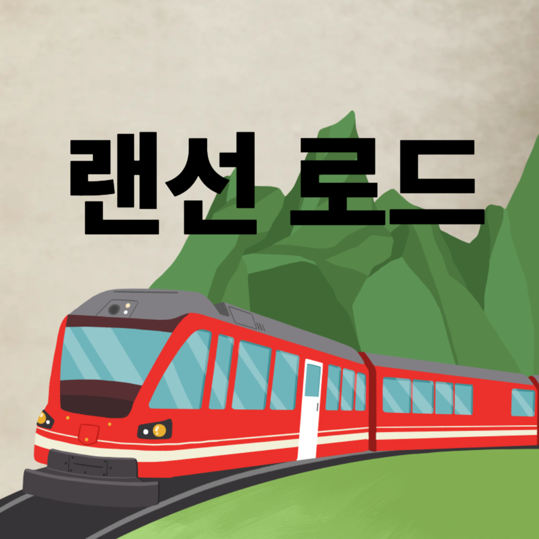 블로그 이미지