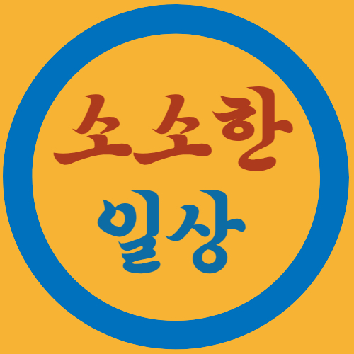 블로그 이미지