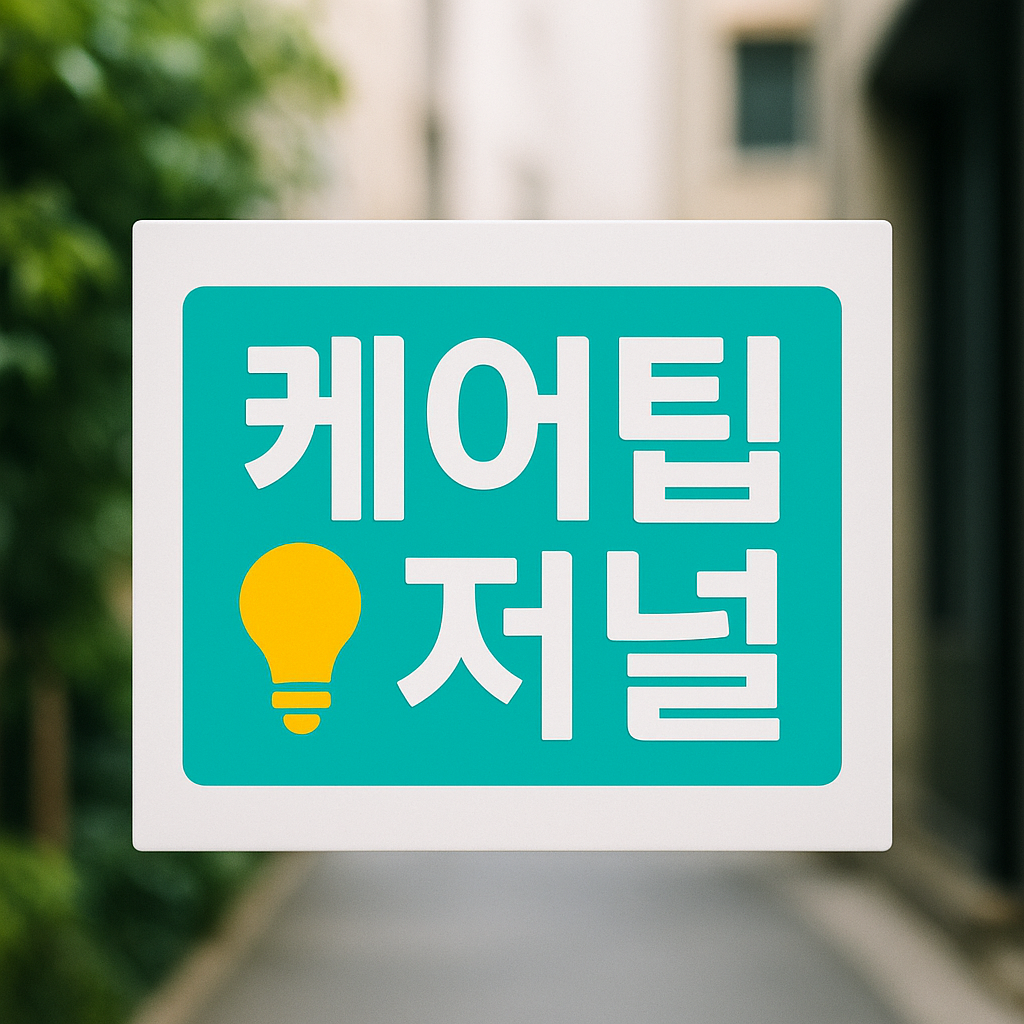 블로그 이미지