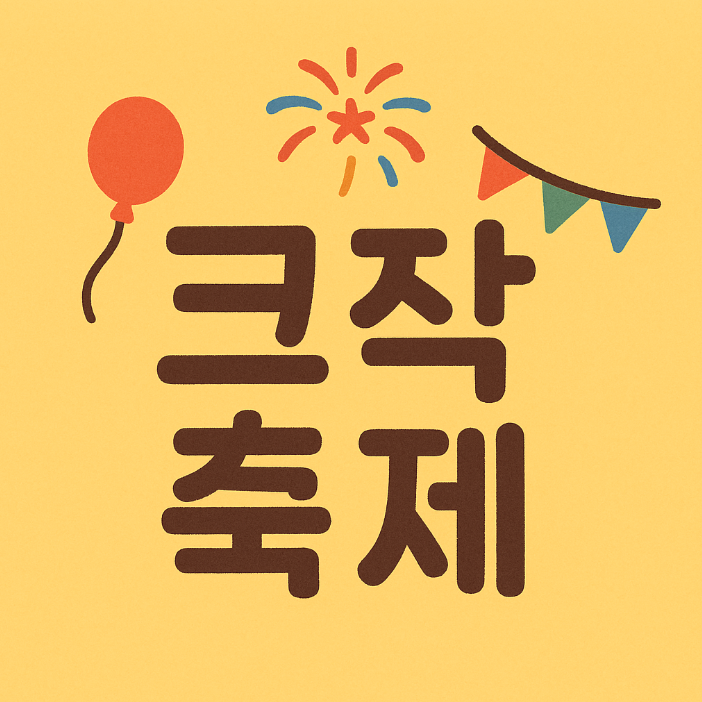 블로그 이미지
