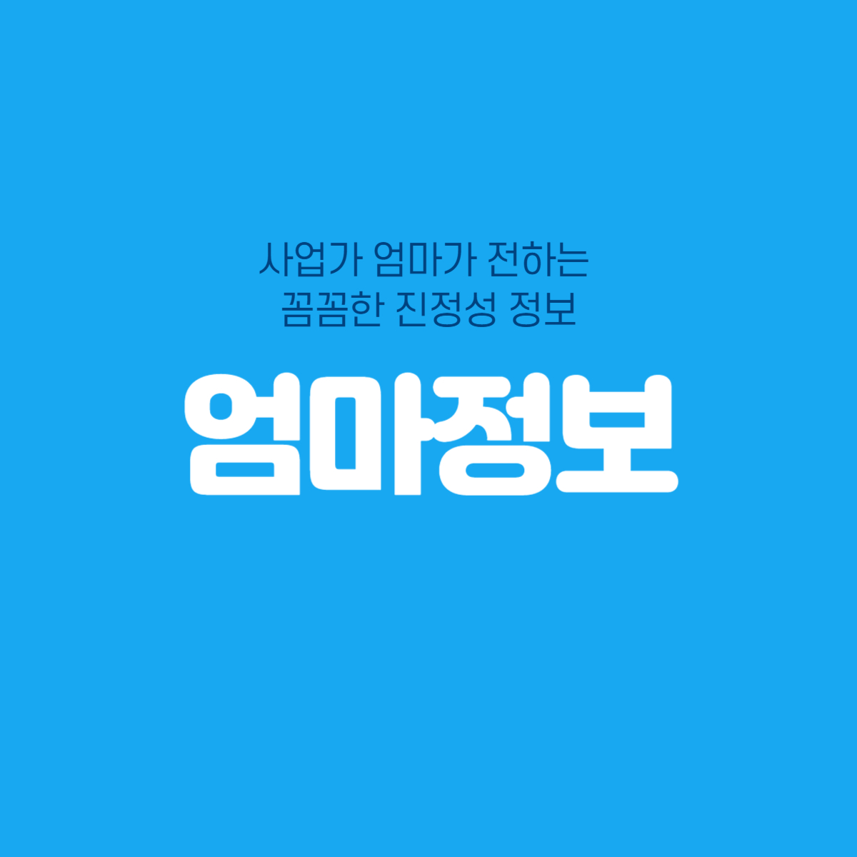 블로그 이미지