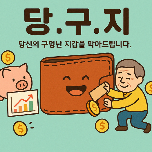 블로그 이미지