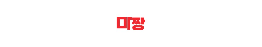 프로필사진