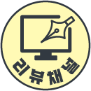 프로필사진
