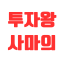프로필사진