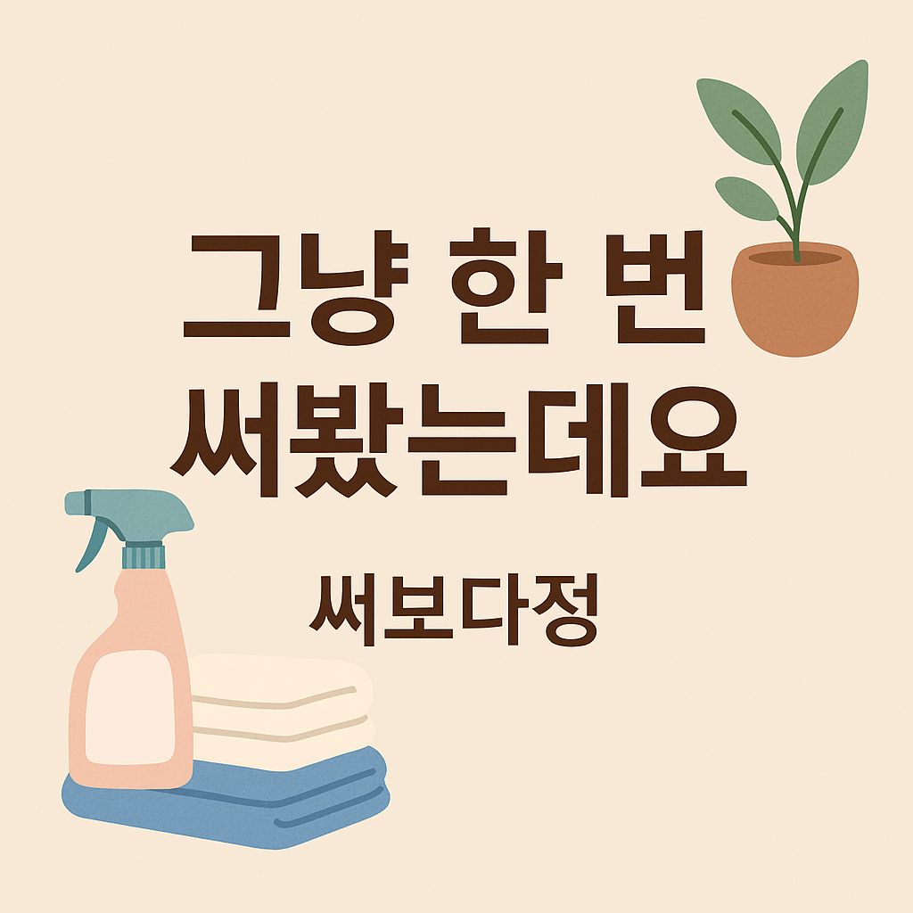프로필사진