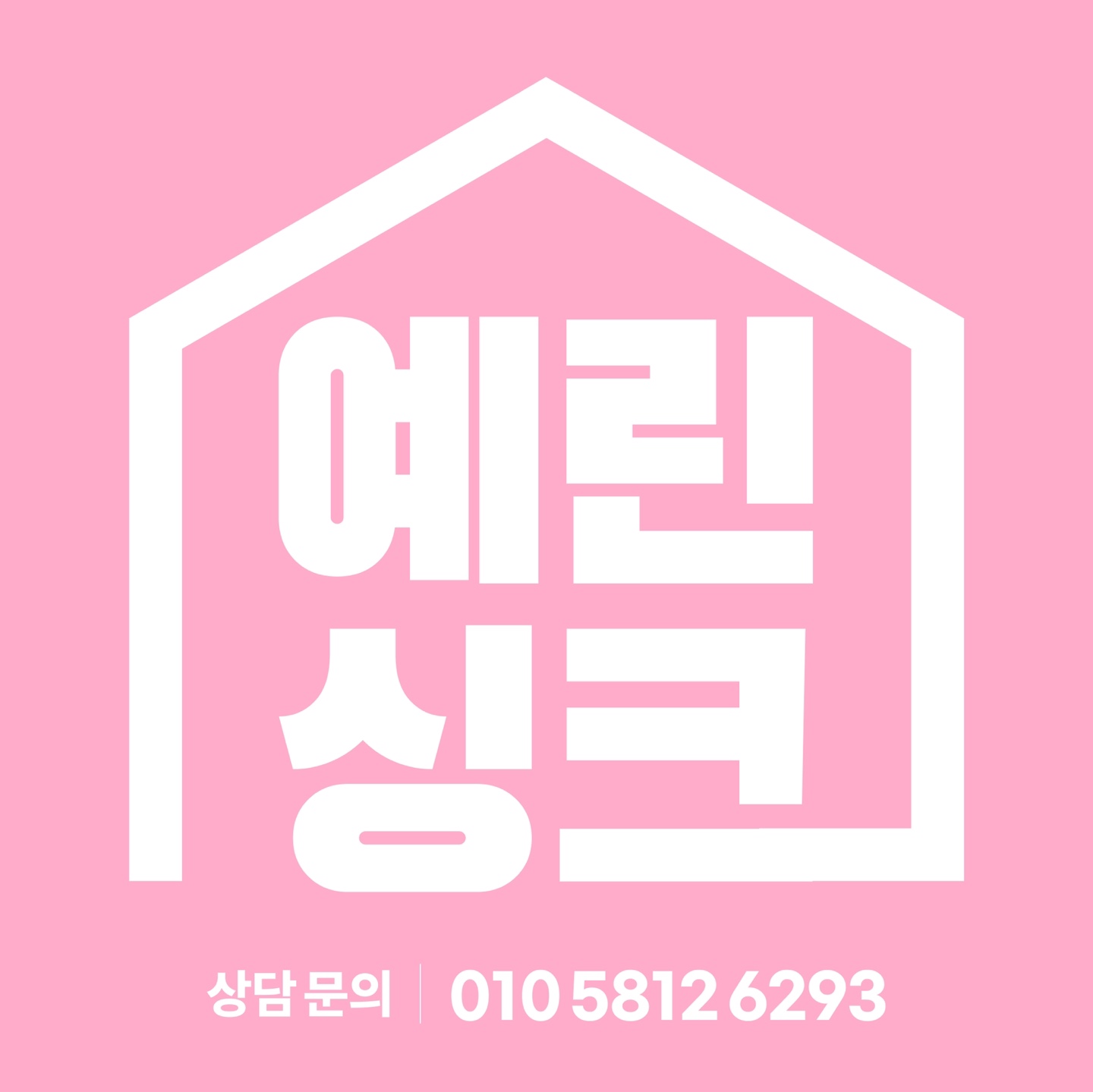 프로필사진