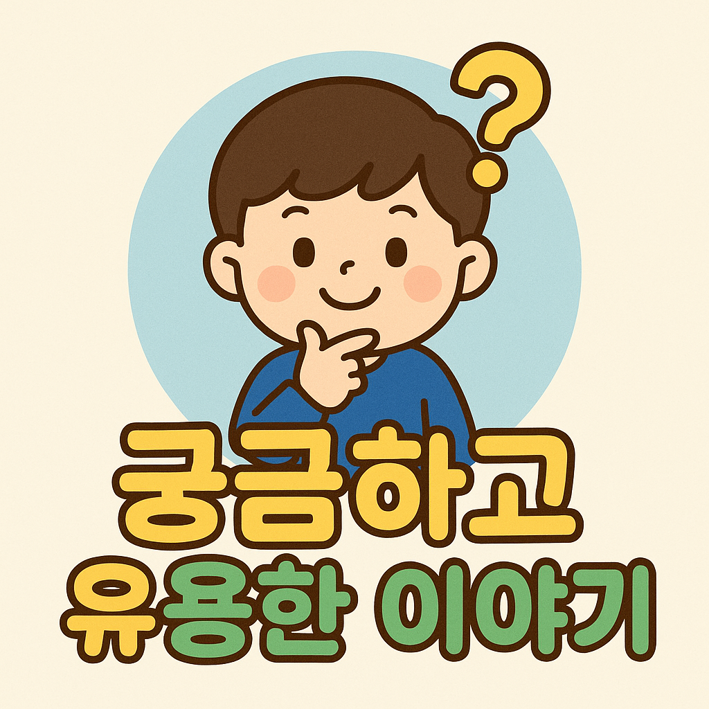 블로그 이미지