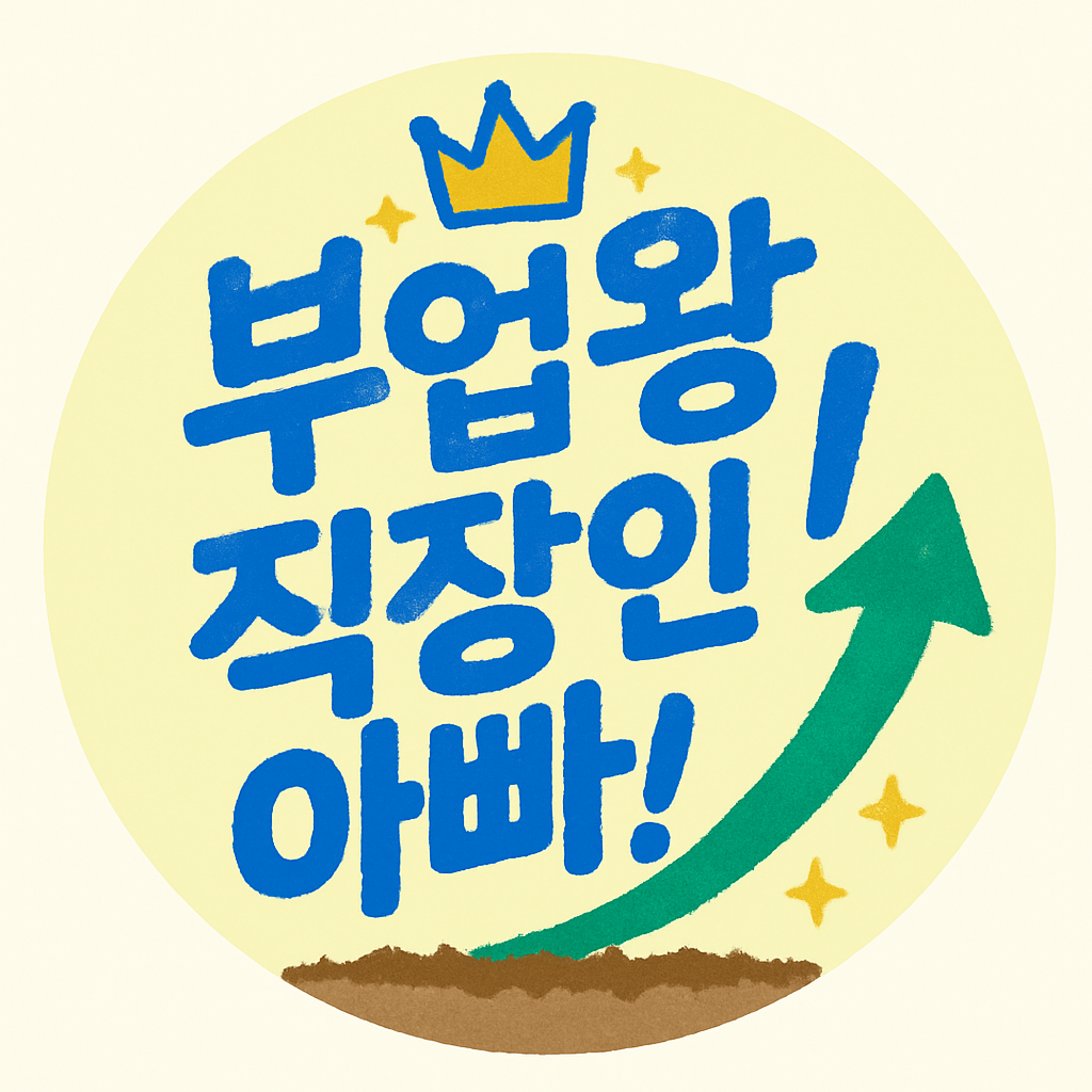 프로필사진