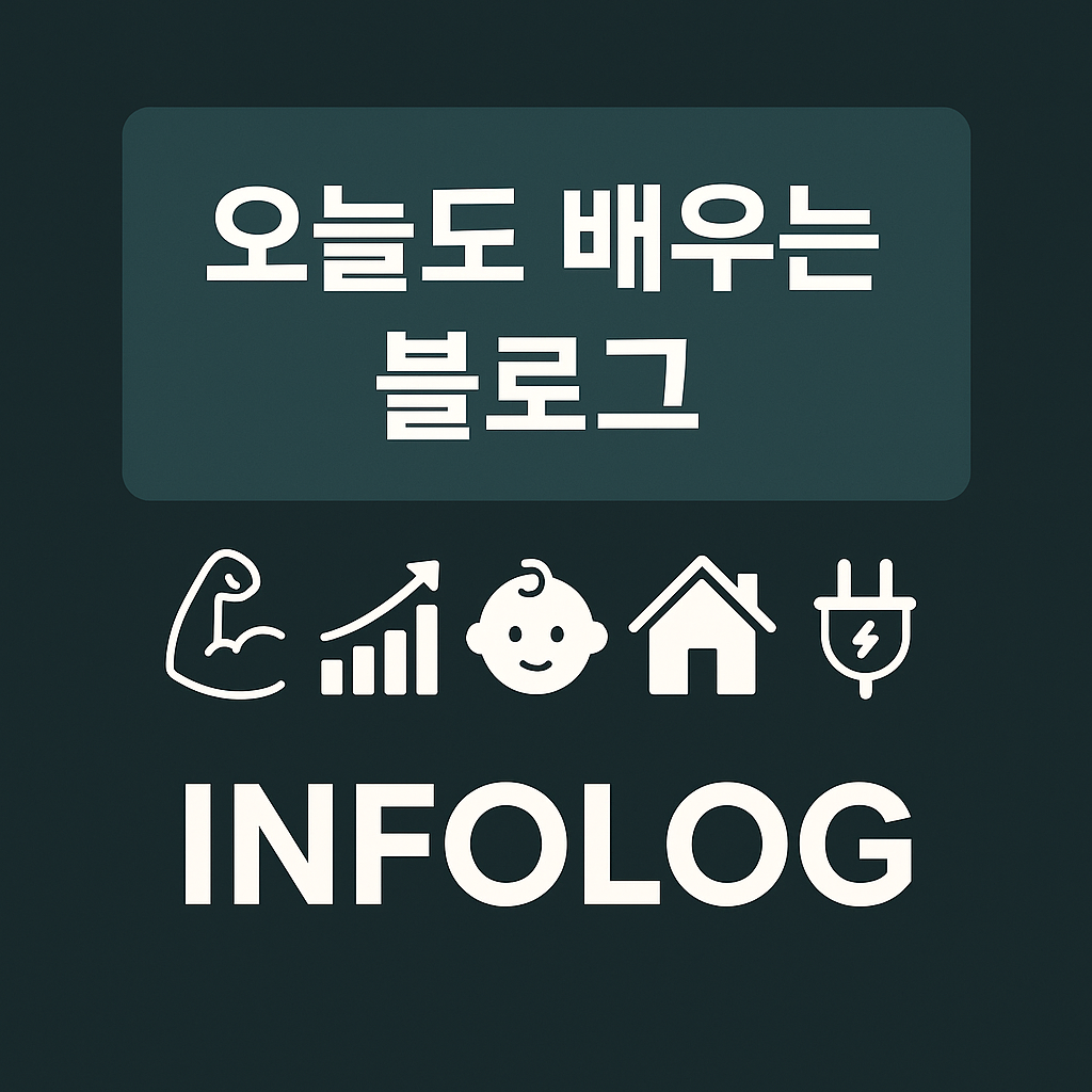 블로그 이미지