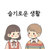 블로그 이미지