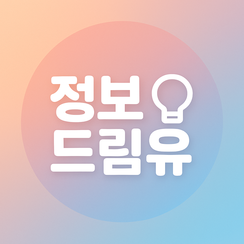 블로그 이미지