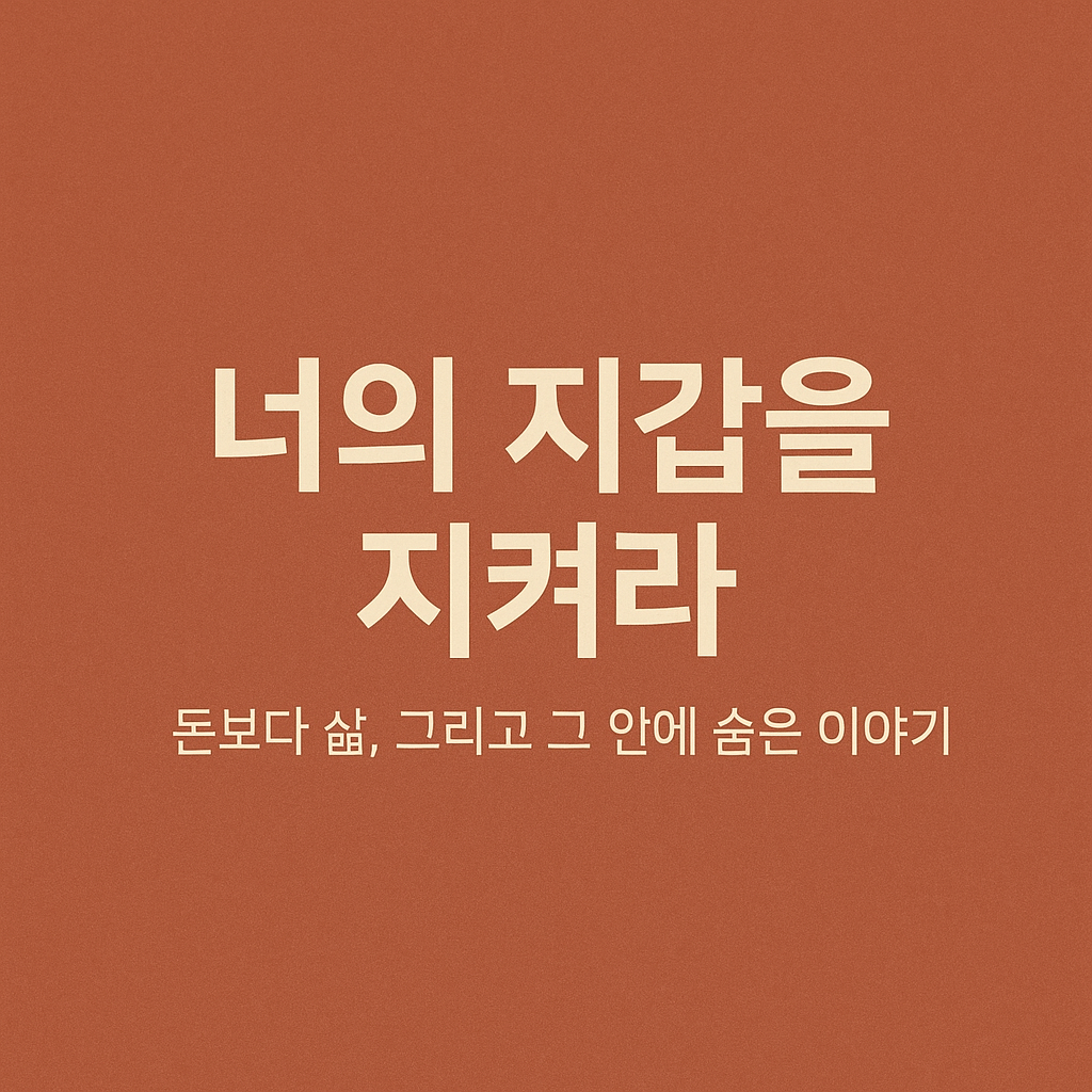 프로필사진