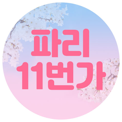 프로필사진