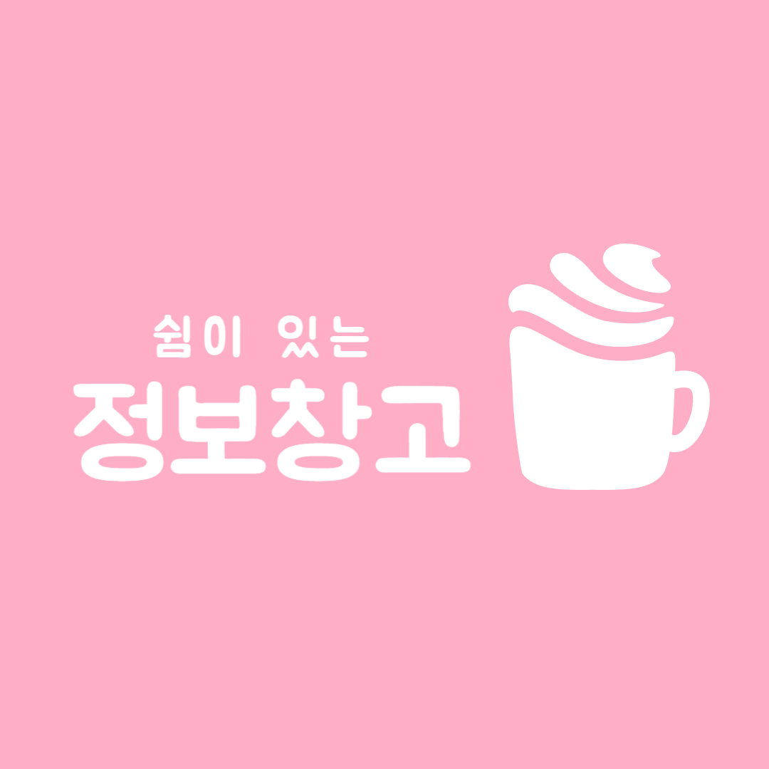 블로그 이미지