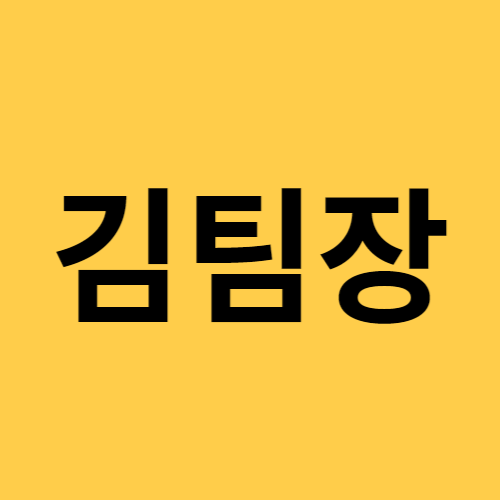 블로그 이미지
