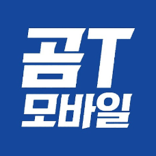 앤텔레콤 곰T모바일