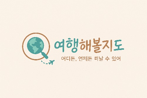 블로그 이미지