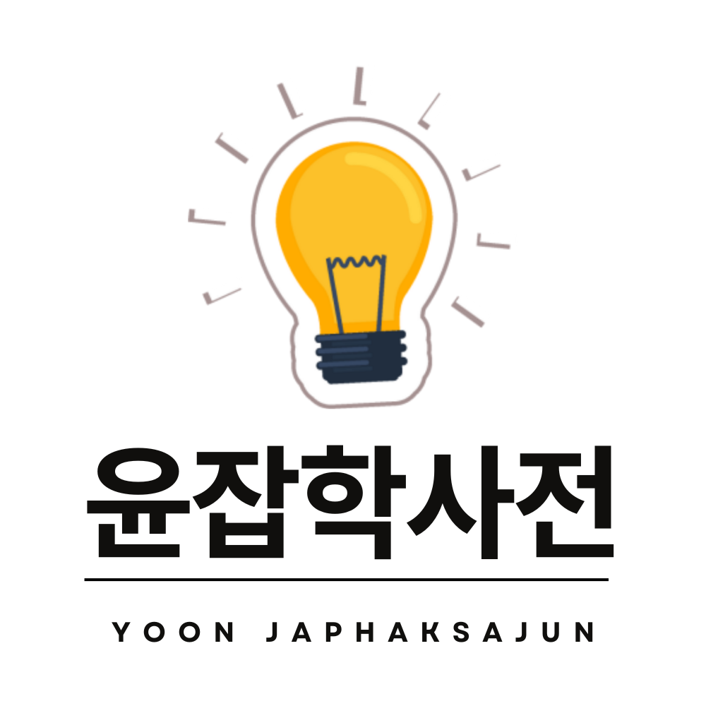 프로필사진