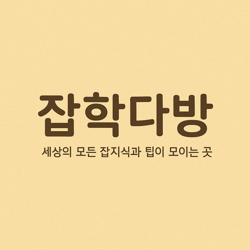 블로그 이미지