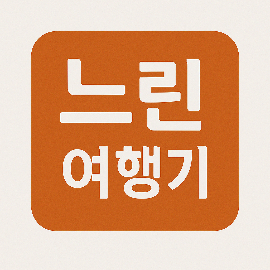블로그 이미지